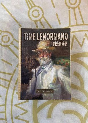 Ленорман time lenormand