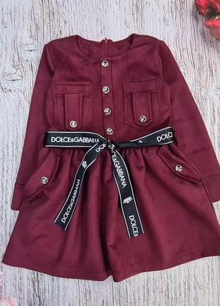 Красиве платьеце