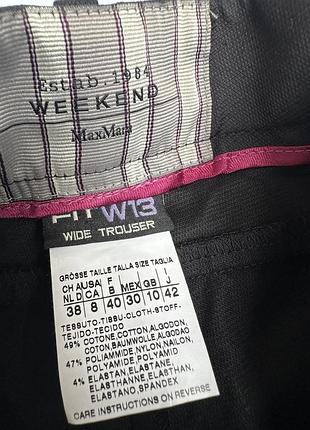 Брюки max mara weekend 4