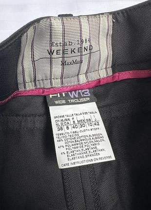 Брюки max mara weekend 5