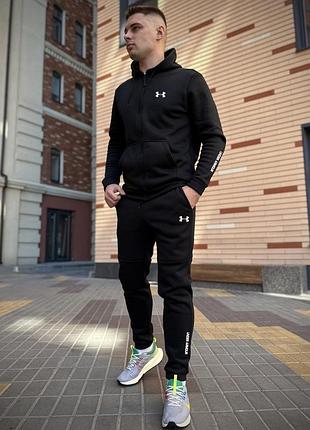 Зимовий спортивний костюм under armour з начосом чорна кофта на змійці + чорні штани