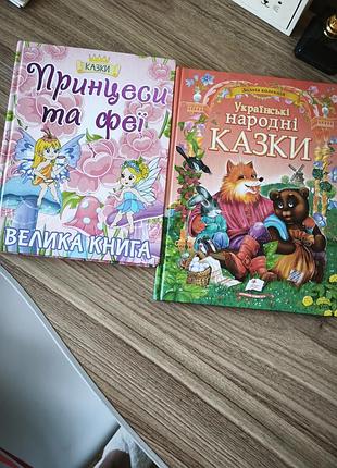 Книги на українській мові