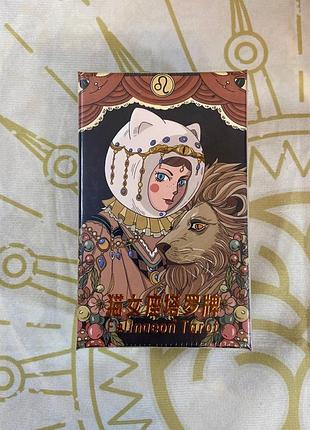 Карти таро felinaeon tarot