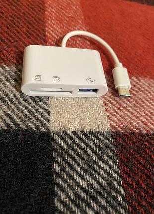 Белый универсальный otg-картидер 3-в-1 с разъемом type-c, портом usb и слотами для карт памяти sd и microsd (tf)