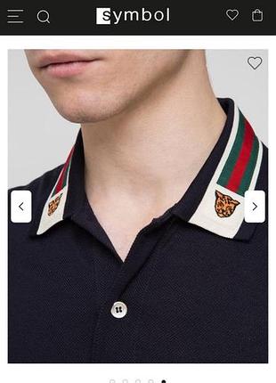 Поло gucci
