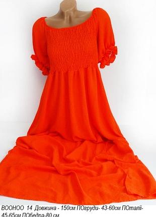 Платье сукня italy boohoo