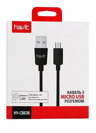 Кабель havit hv-cb636 micro usb 1 м, чорний
