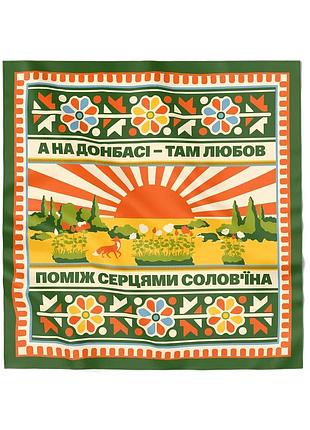 Хустка-косинка «схід україни. донбас» (70см х 70см)