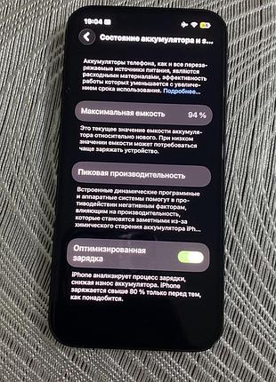Iphone 13 128gb green 7
