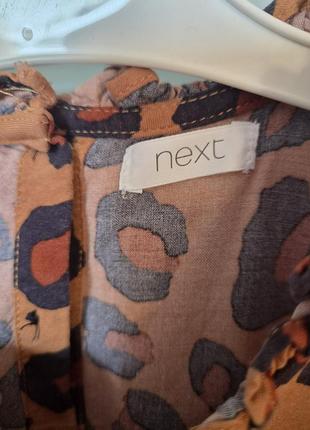 Сукня next 4