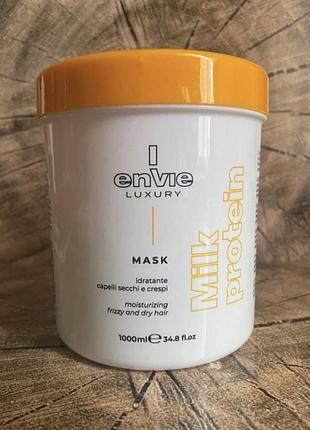 Маска з молочними протеїнами envie milk protein luxury 1000 мл