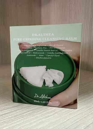 Гідрофільний бальзам для зняття макіяжу dr.althea pure grinding cleansing balm, 50 мл / dr.althea pure grinding cleansing balm, 50 ml