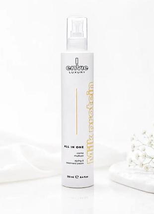 Крем-молочко для волосся 10в1 envie milk protein luxury milk all in one термозахист
