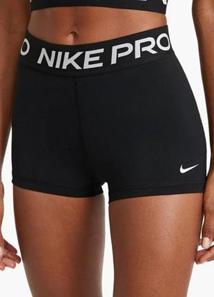Спортивные шорты nike pro