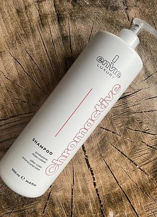 Шампунь envie chromactive color protector shampoo для захисту кольору фарбованого волосся з екстрактом гранату 1000 мл