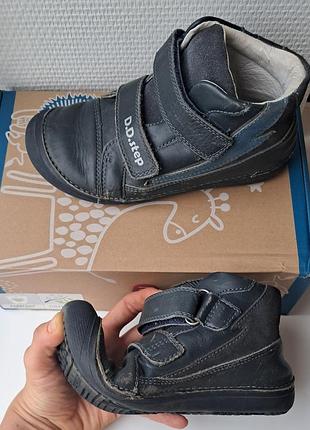 Кроссовки кожаные детские dd.step barefoot