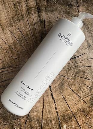 Шампунь envie luxury keratin shampoo для пошкодженого волосся з кератином 1000 мл