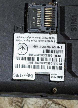 Sigma x-style 34 3