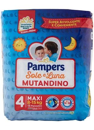 Акція 🔥італія трусики-підгузки pampers sole e luna mutandino, розмір 4 maxi, для діток вагою 8–15 кг 💕
