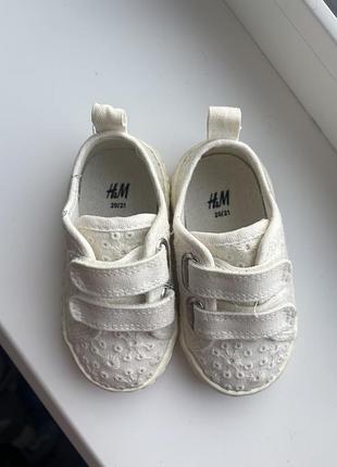 Кеди білі h&m 20/21 2
