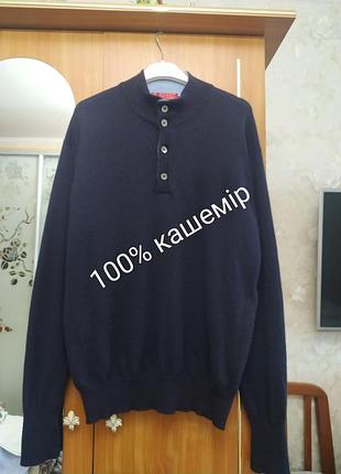 100% кашеміровий светр преміального бренду  riccardo piacenza (італія)