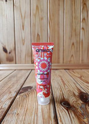 Увлажняющая маска для волос amika, 30 ml