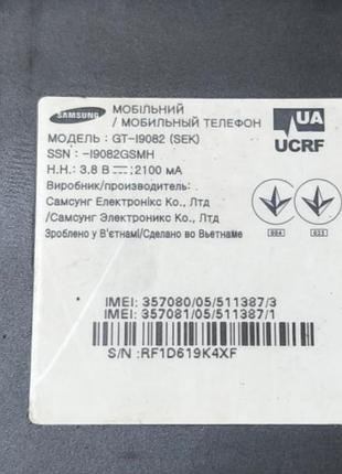 Samsung gt i9082 2