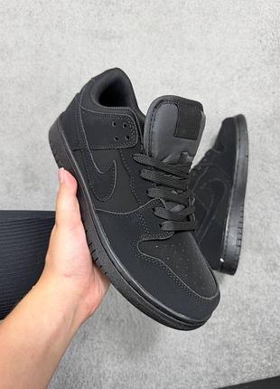 Nike sb dunk black