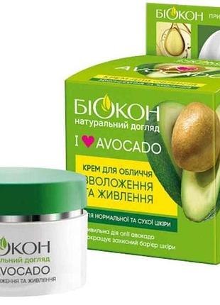 Крем для обличчя i love avocado зволоження та живлення 50мл тм біокон