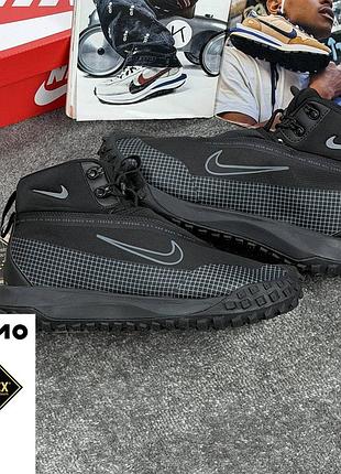 Nike acg mountain fly gore-tex all black