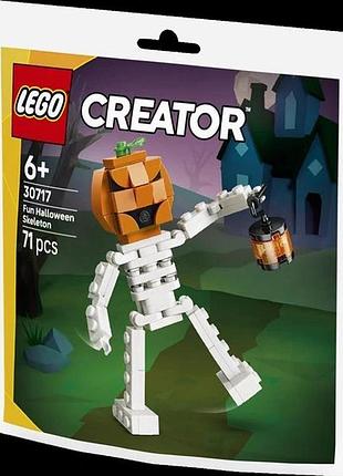 Конструктор lego® веселий геловінський скелет, 71 деталь (30717)