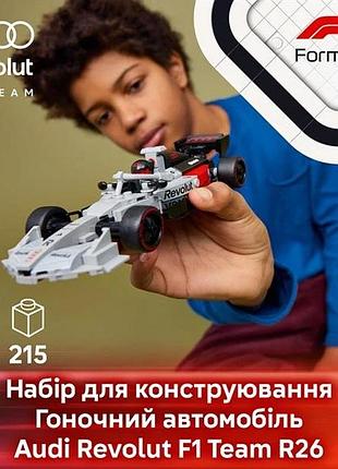Конструктор lego® speed champions гоночний автомобіль audi revolut f1® team r26 216 деталей (77259)