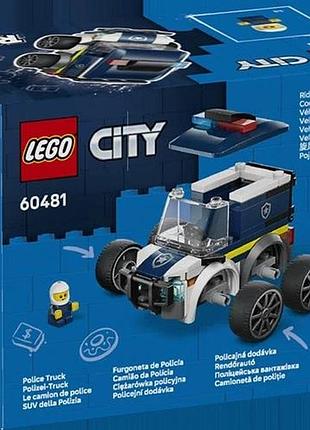 Конструктор lego city автівки — поліцейська вантажівка 71 деталь (60481)
