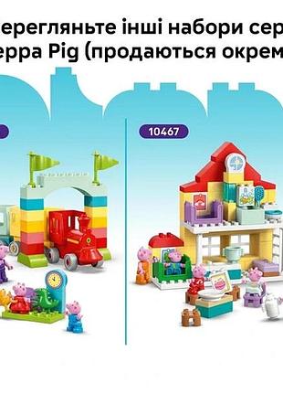Конструктор lego® duplo® пеппа трактор і ринок 18 деталей (10468)