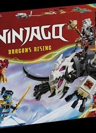 Конструктор lego® ninjago® зільвар і дракон гримтак, 232 деталі (71863)