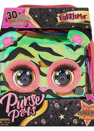 Purse pets: інтерактивна сумочка 'тигр'