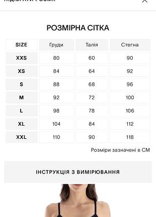 Міні сукня cher’17 6