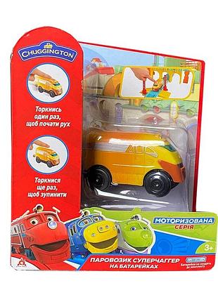 Chuggington: паровозик суперчаггер на батарейках