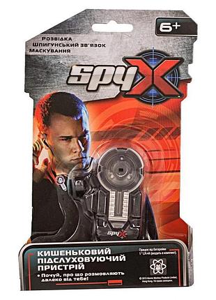 Spy x кишеньковий підслуховуючий пристрій