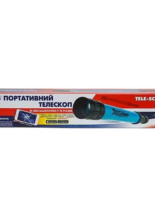 Портативний телескоп eastcolight (збільшення у 15 разів)