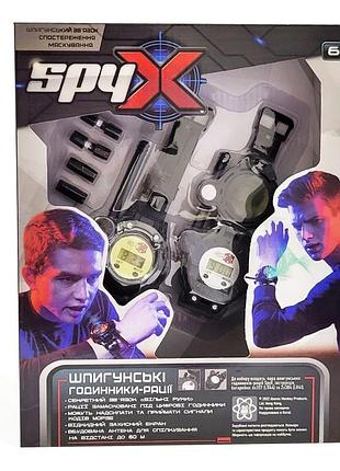 Spy x шпигунські годинники-рації