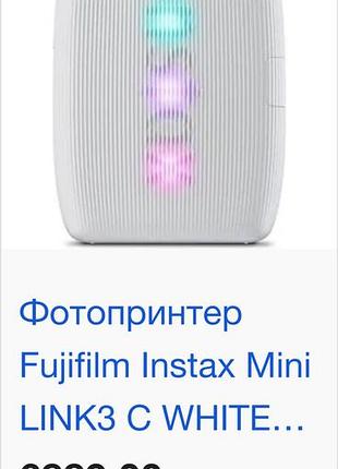 Продам ось такий швидкодрукуючий принтер, робить дуже гарні фото.