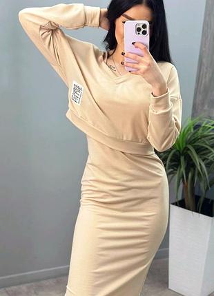 Fashion  модний літній костюм двійка