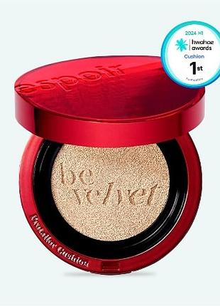 Espoir pro tailor be velvet cover cushion spf34 pa++ №23 beige — корейський тональний кушон 13 г