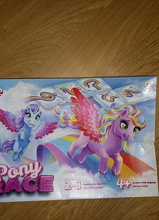 Настільна гра "pony race"
