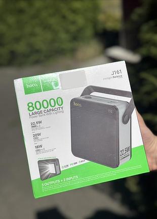 Павербанк носо 80000mah j161 pd20w