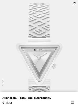 Годинник guess ориг