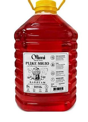 Мыло жидкое 5л баблгам тм olimi