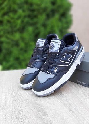 Чоловічі якісні та стильні кросівки new balance 550 чорні з сірим