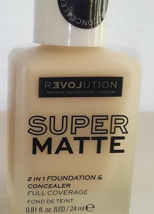 Тональний крем revolution relove super matte foundation